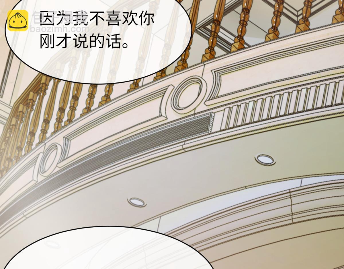 第86话 惊喜101