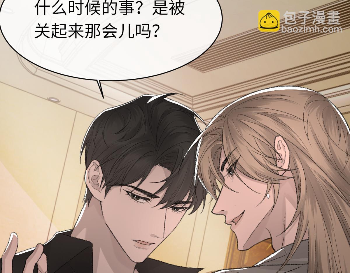 第86话 惊喜102