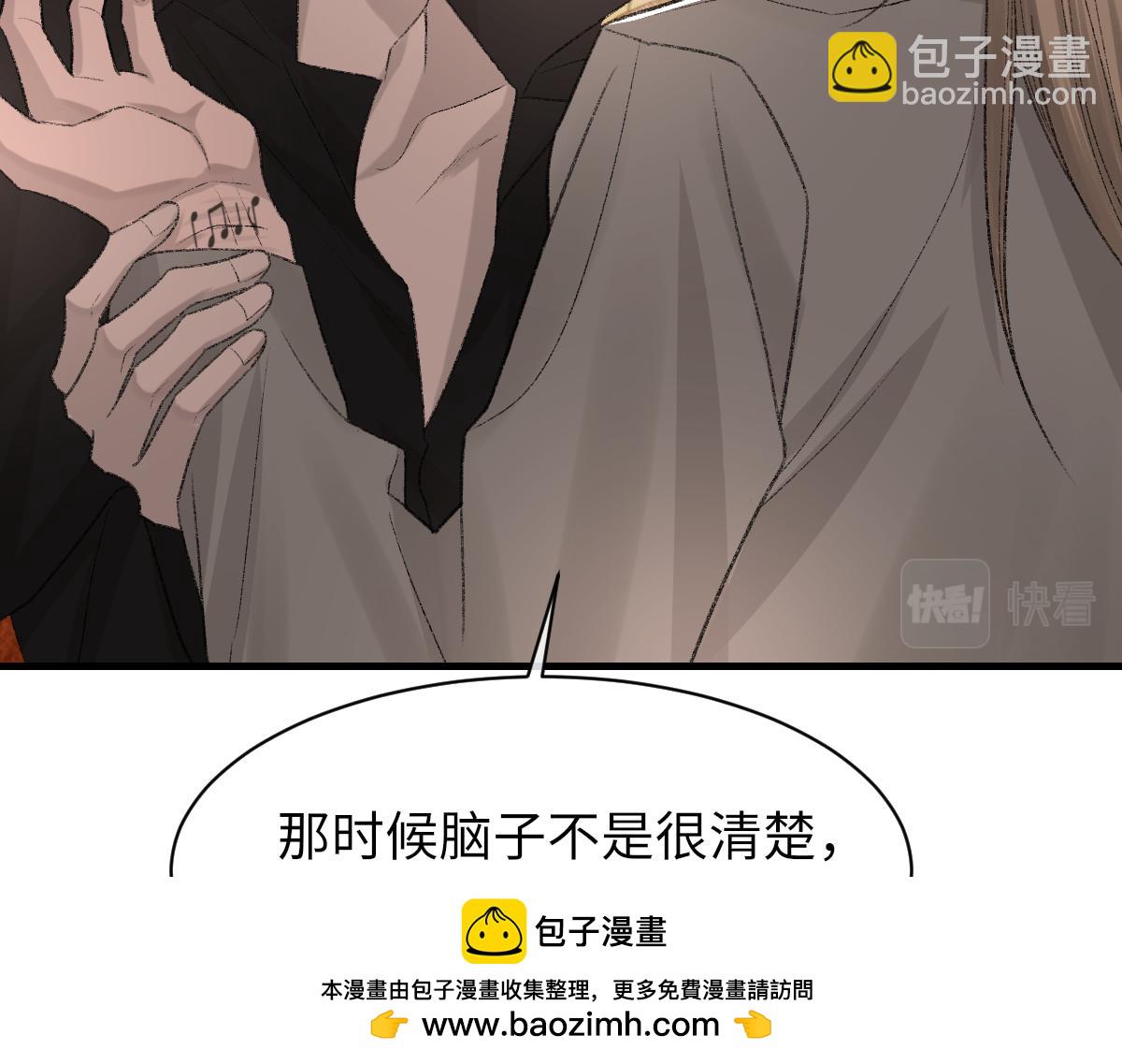 第86话 惊喜107