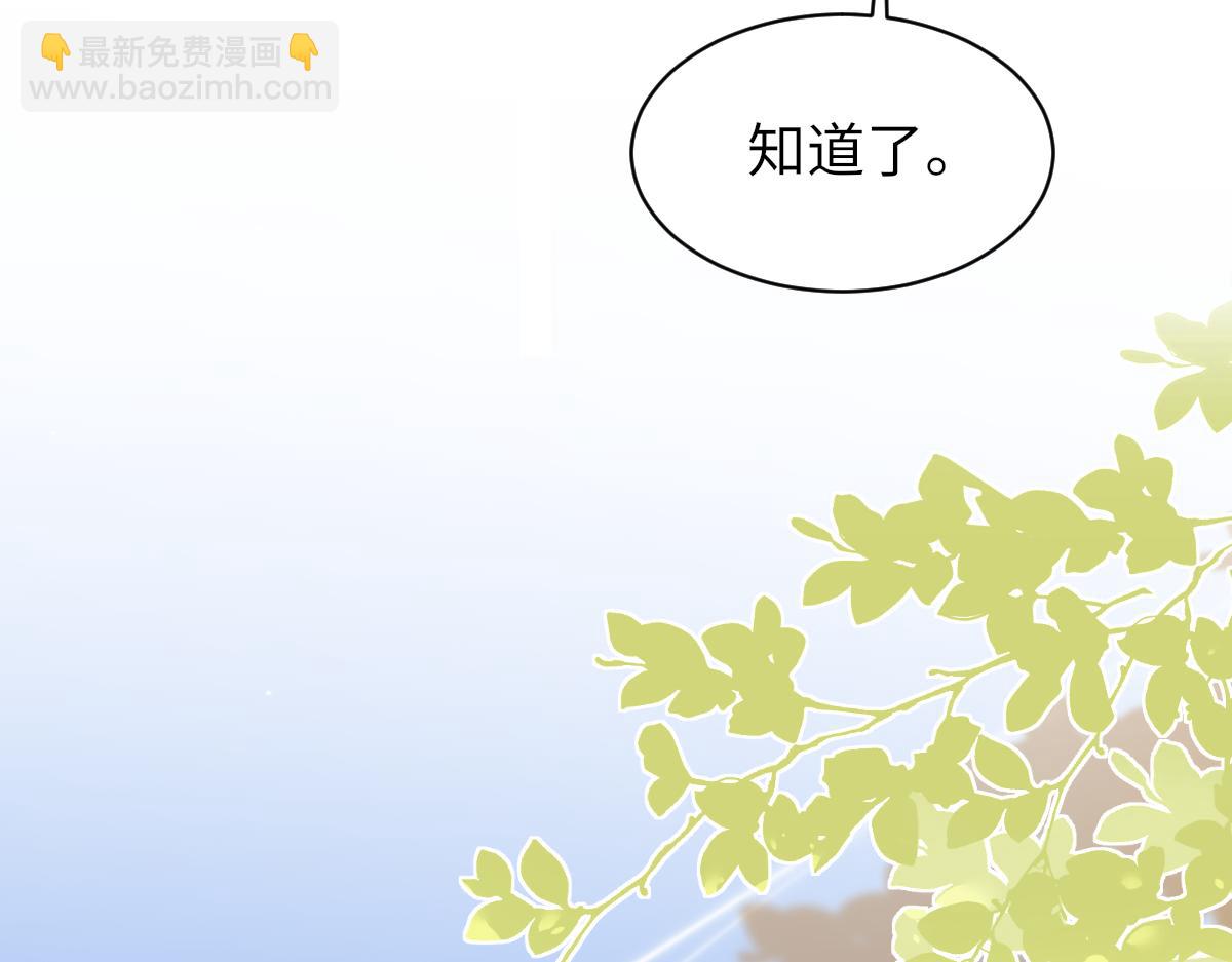 第86话 惊喜11