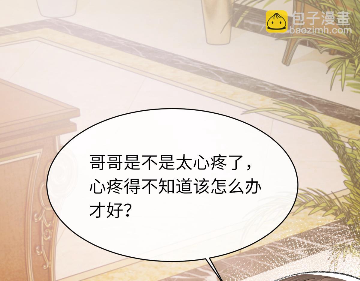 第86话 惊喜111