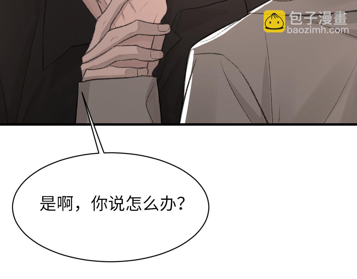 第86话 惊喜113