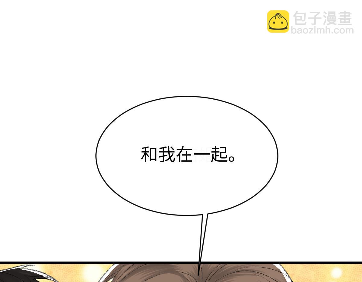 第86话 惊喜114