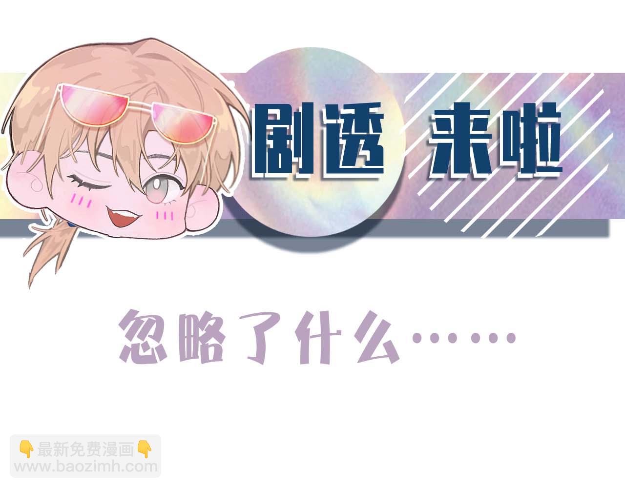 第86话 惊喜117