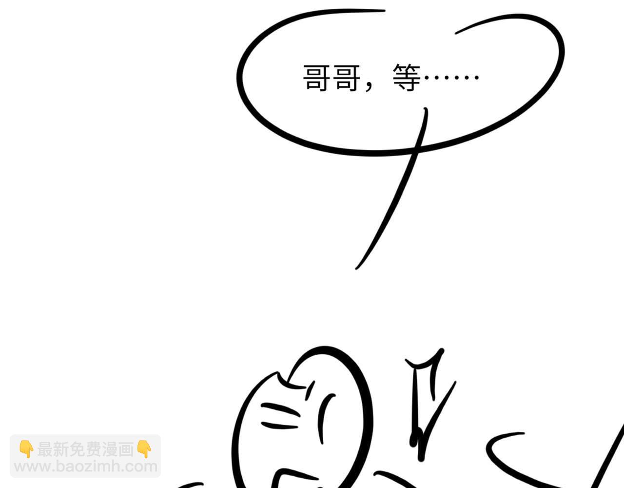 第86话 惊喜120