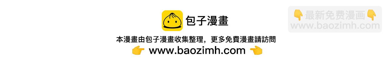 第86话 惊喜124
