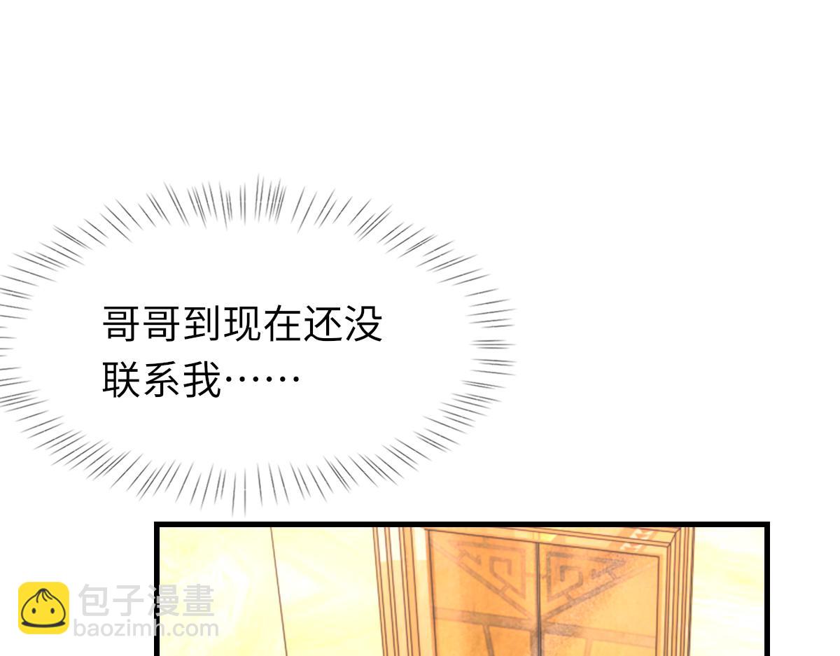 第86话 惊喜15