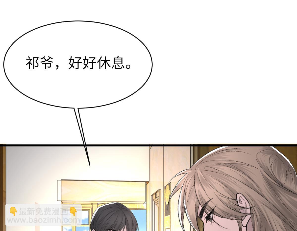 第86话 惊喜18
