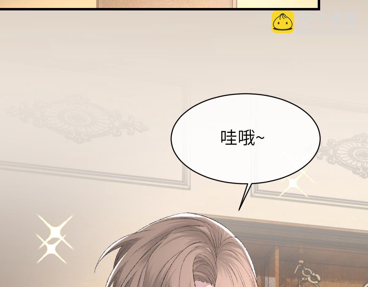 第86话 惊喜22