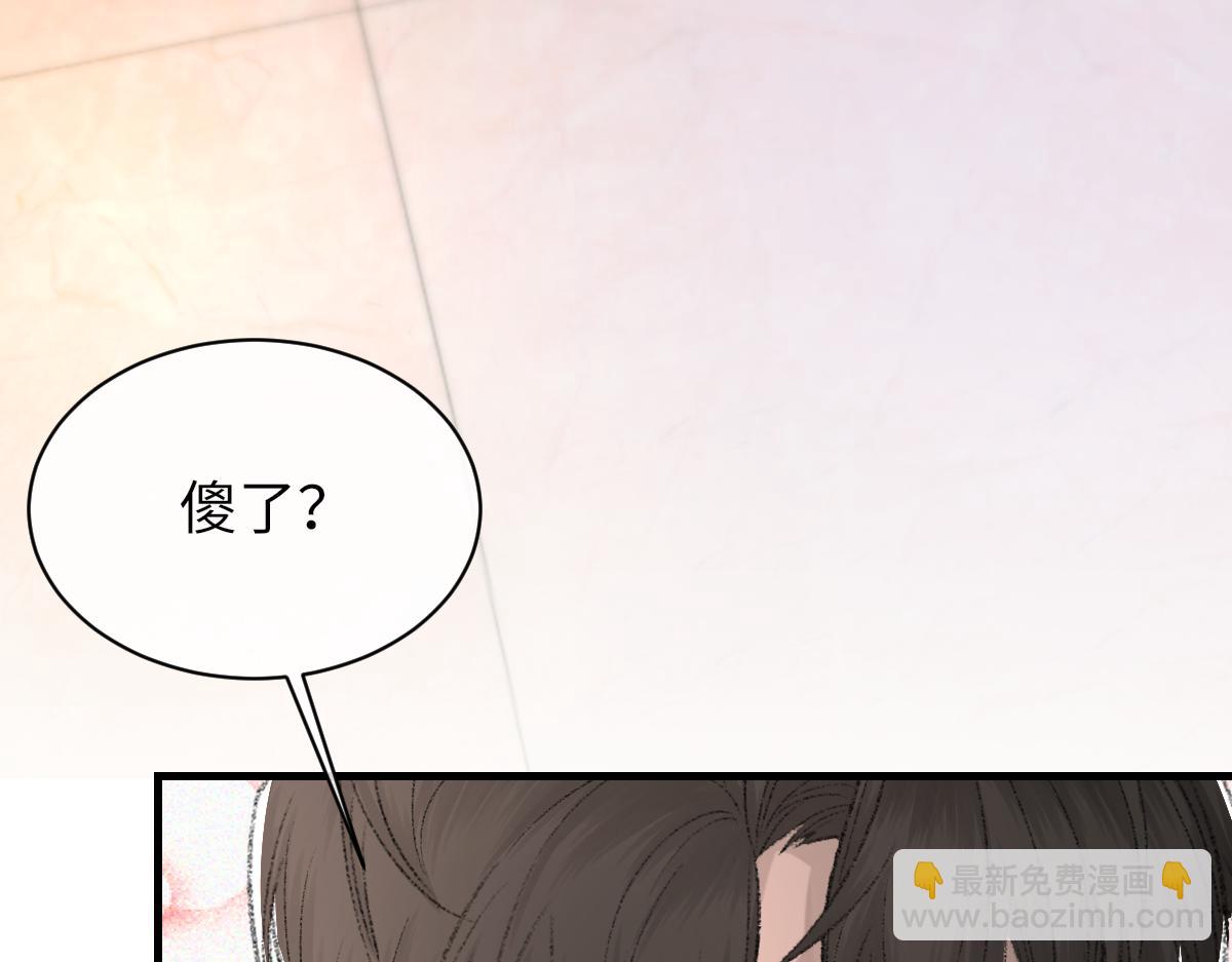 第86话 惊喜28