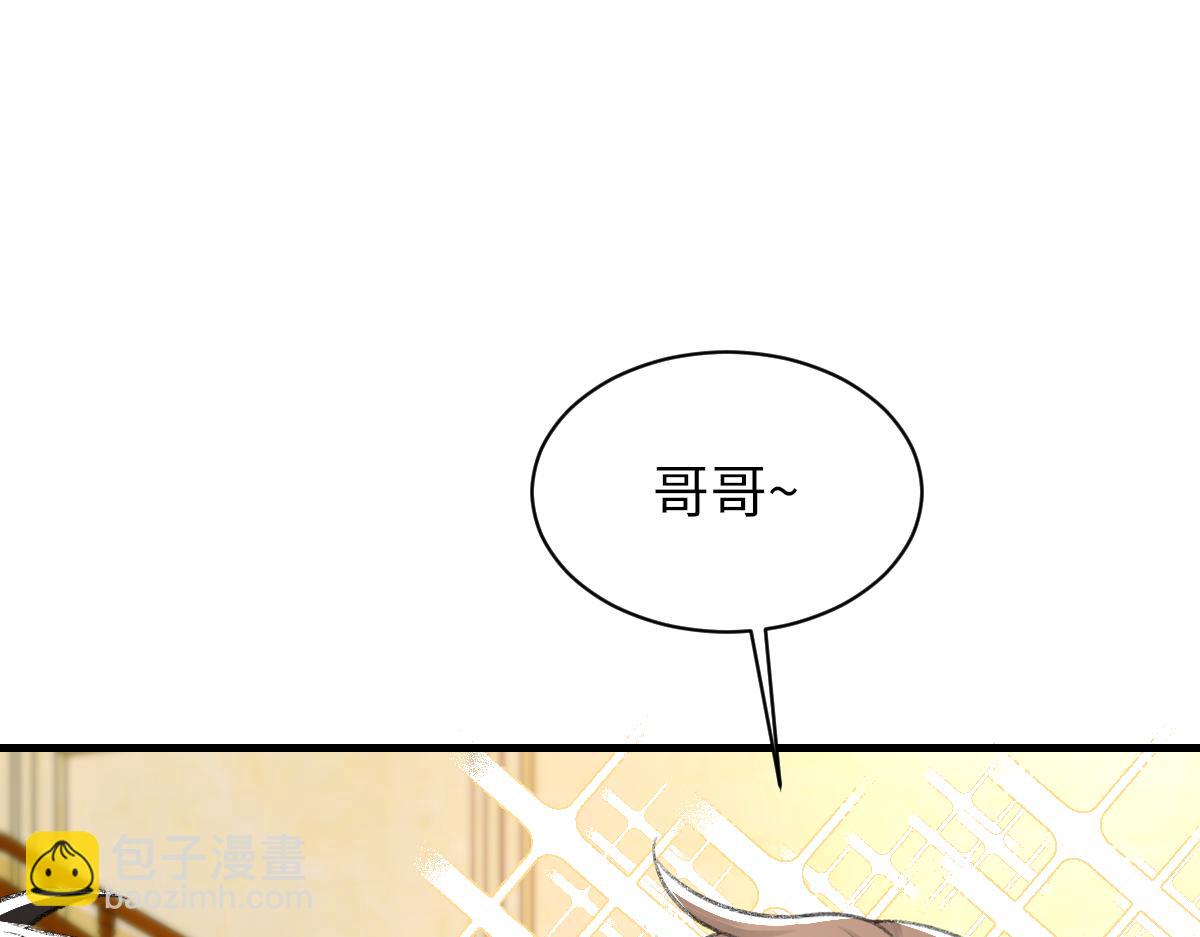 第86话 惊喜35