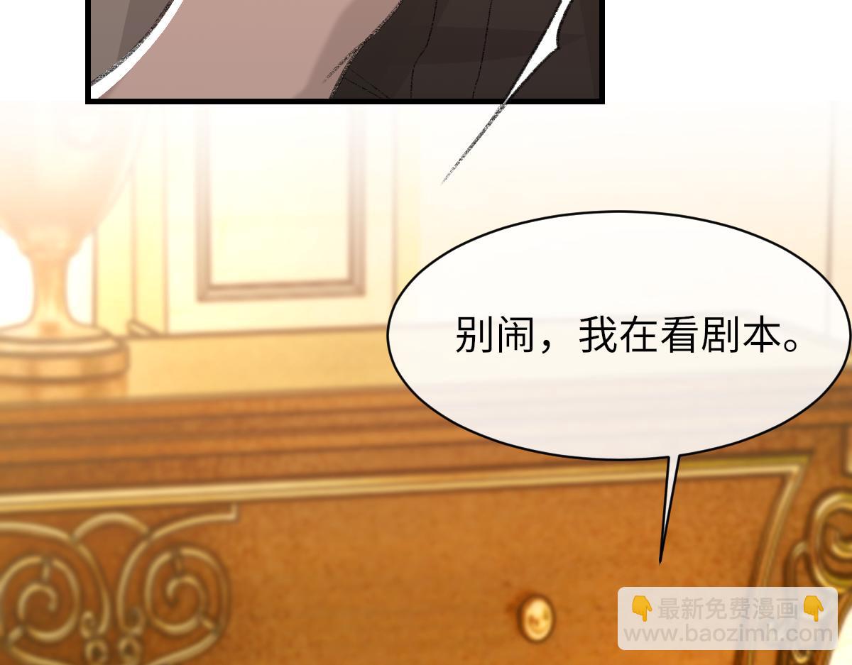 第86话 惊喜39