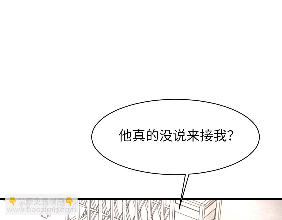 第86话 惊喜4