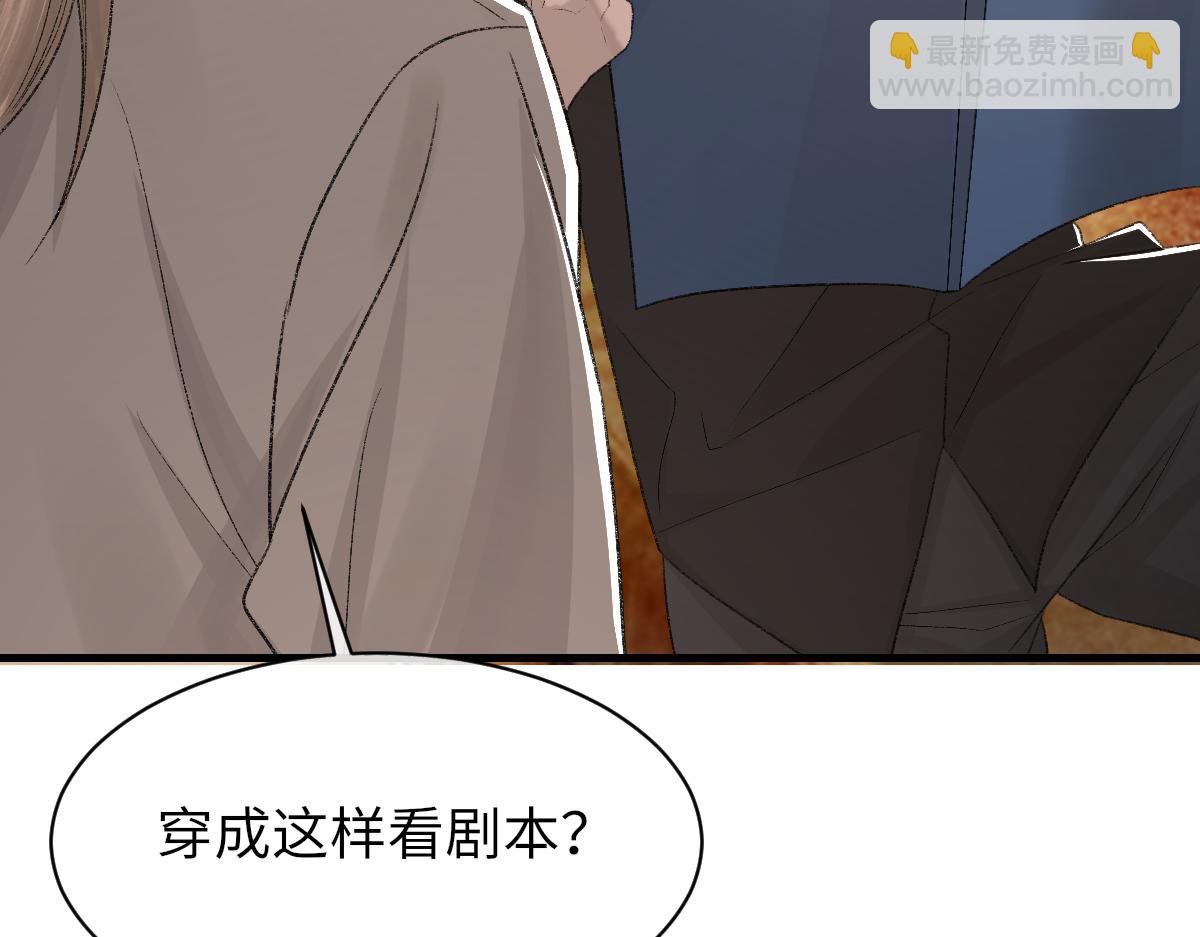 第86话 惊喜41