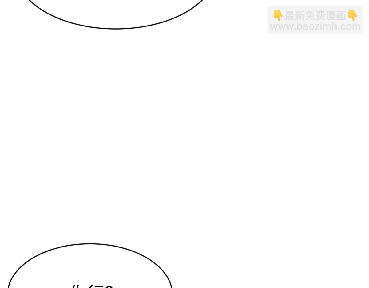 第86话 惊喜42