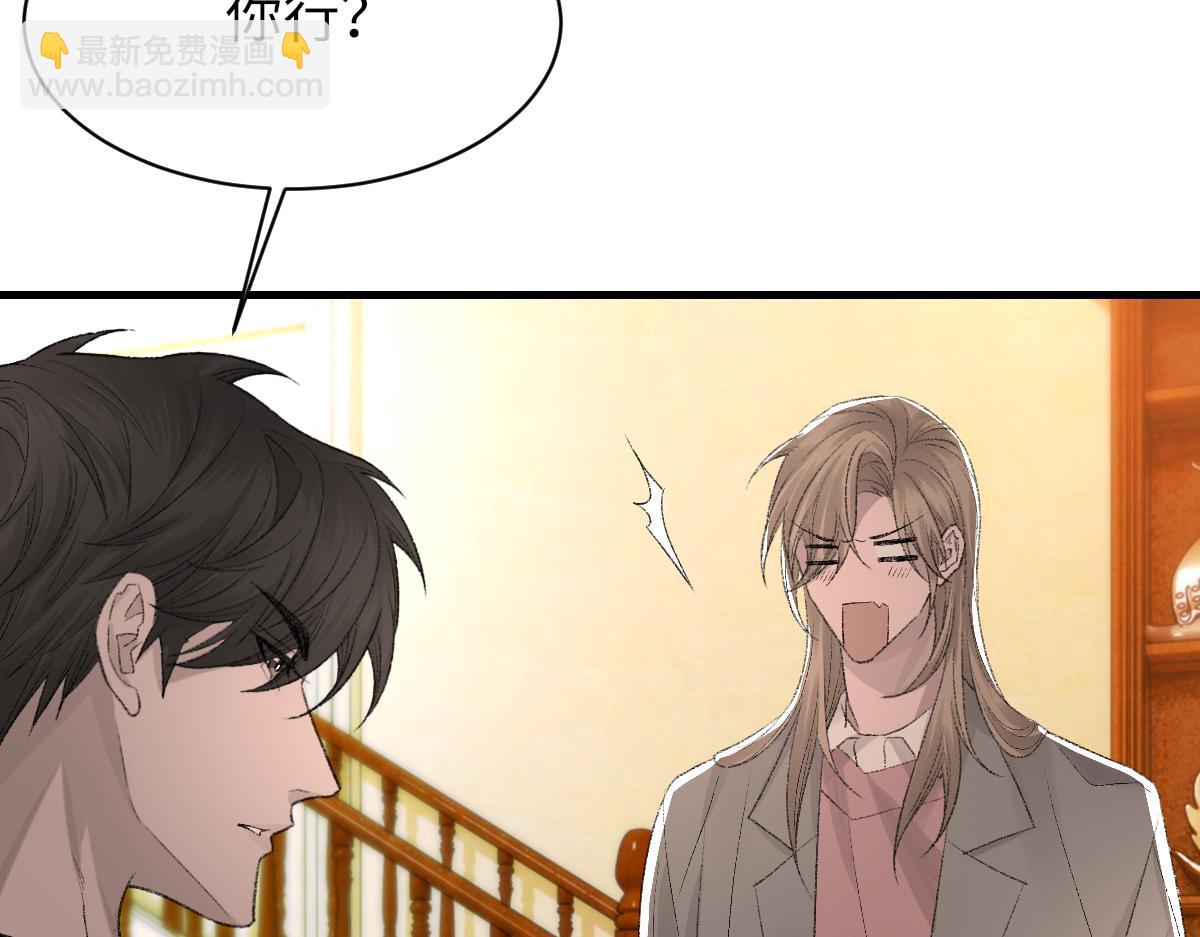 第86话 惊喜43