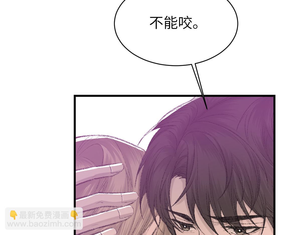 第86话 惊喜55