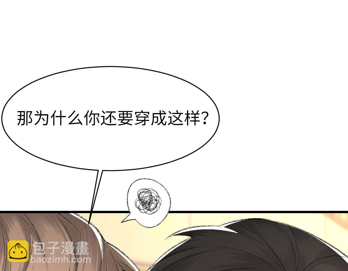第86话 惊喜57