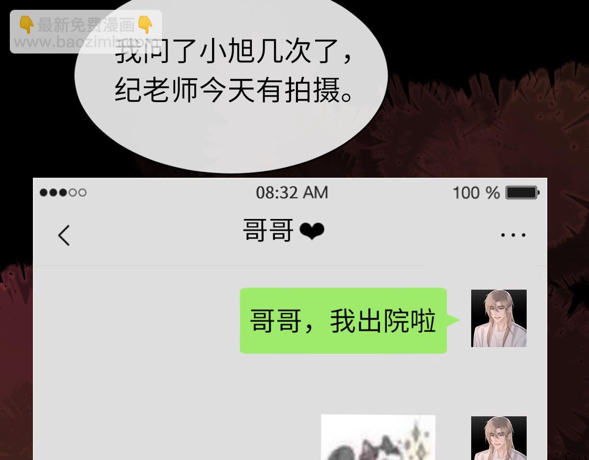第86话 惊喜6