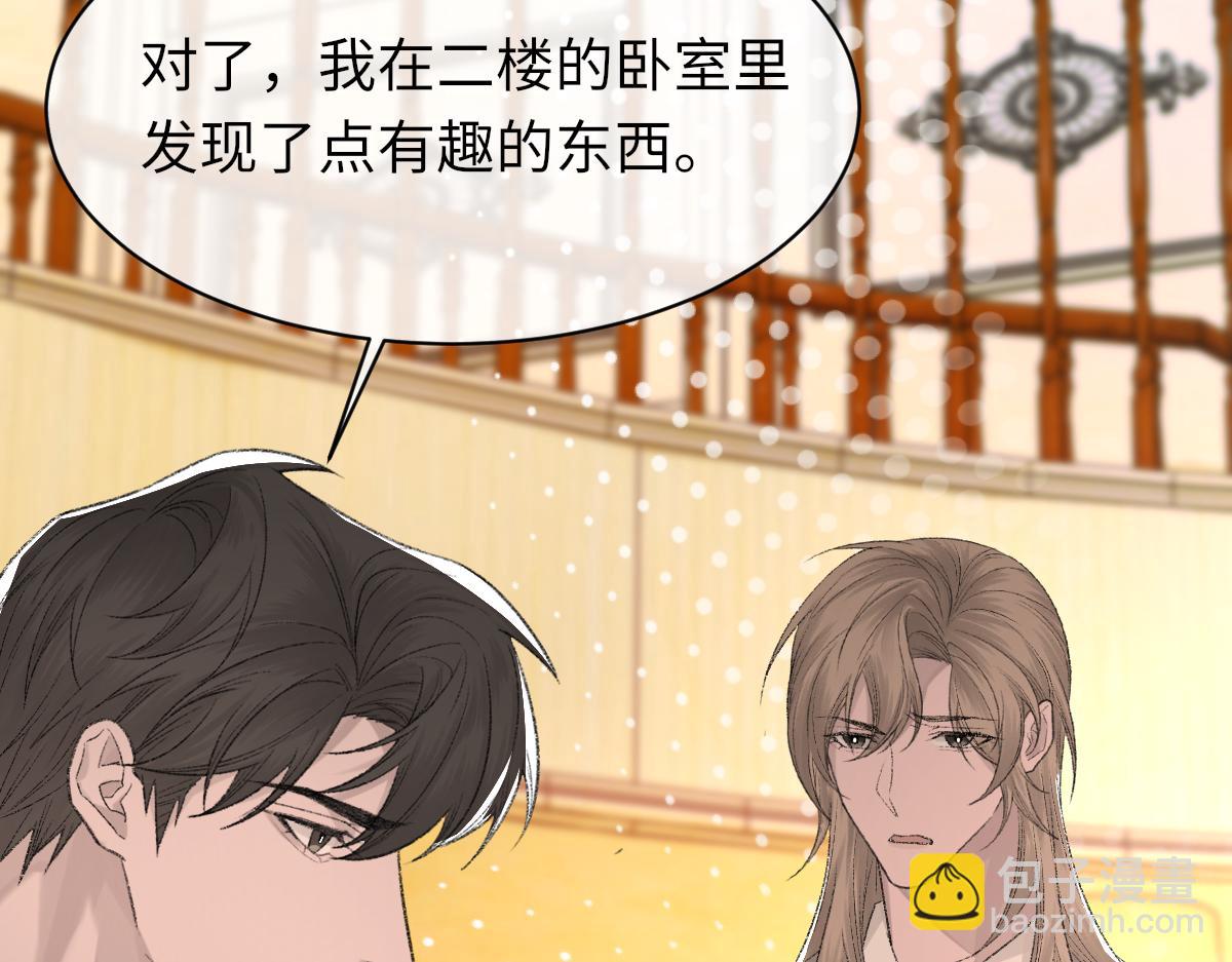 第86话 惊喜60