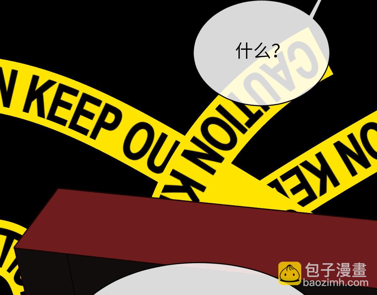 第86话 惊喜62