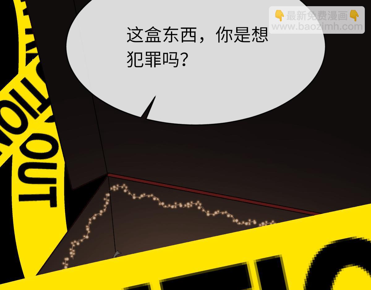 第86话 惊喜63