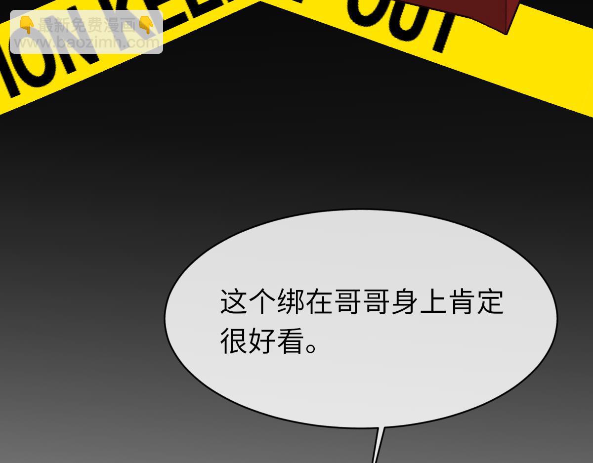 第86话 惊喜65