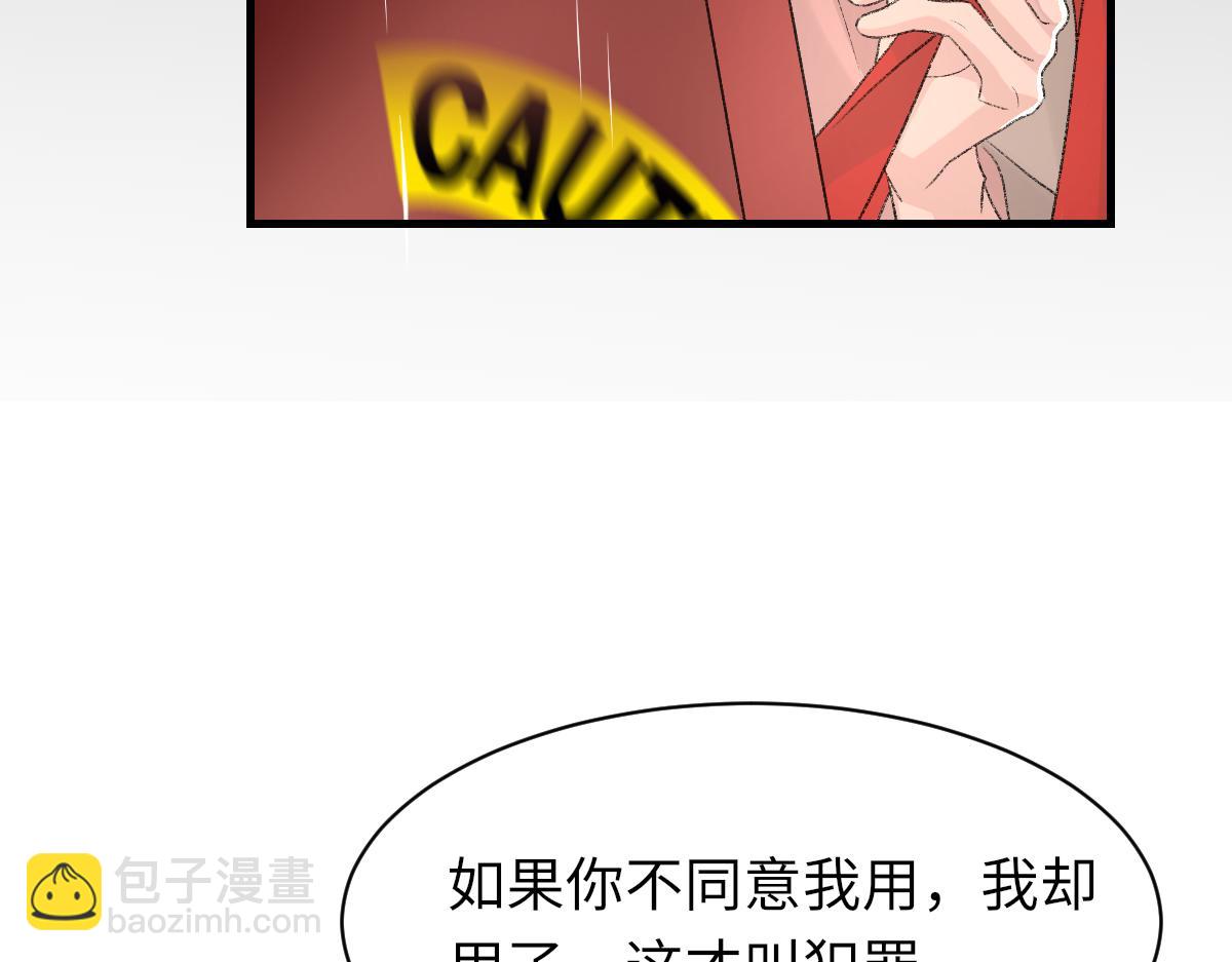 第86话 惊喜67