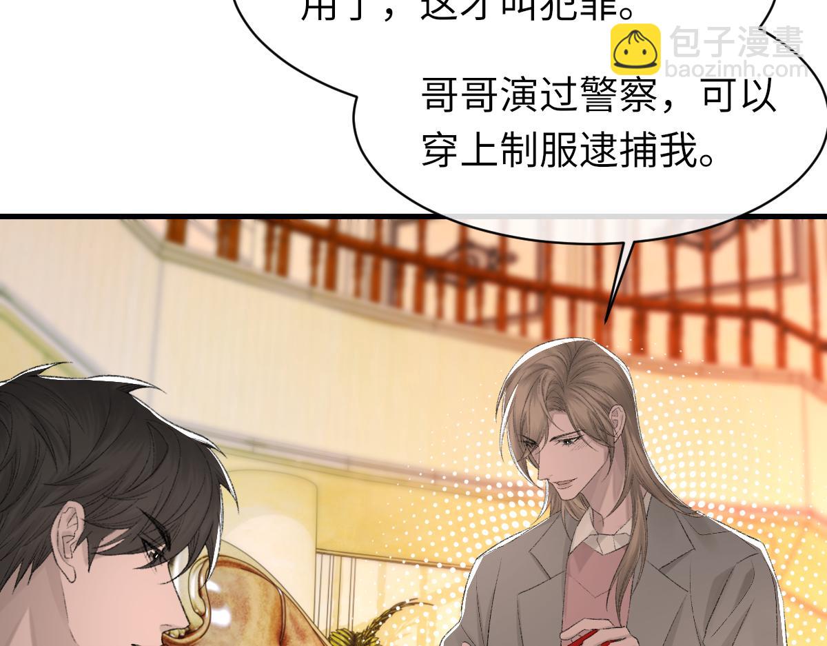 第86话 惊喜68