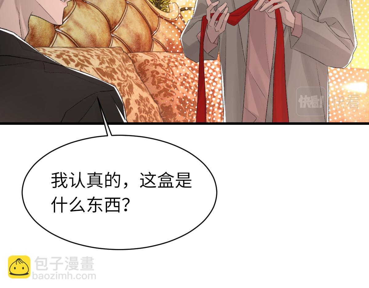 第86话 惊喜69