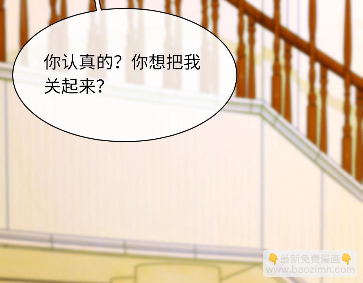 第86话 惊喜79