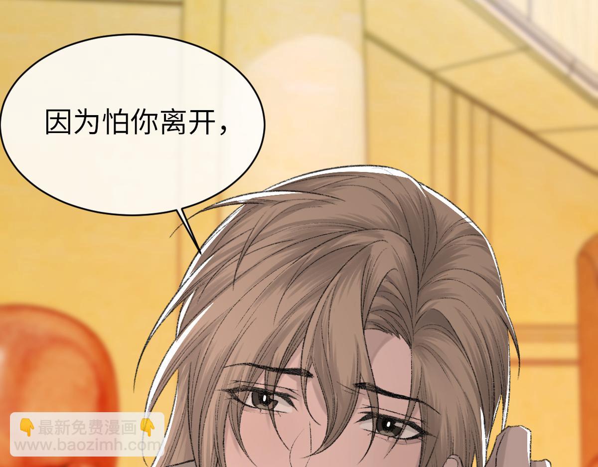 第86话 惊喜80