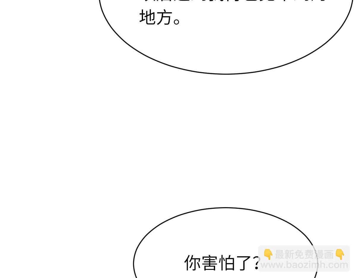 第86话 惊喜82