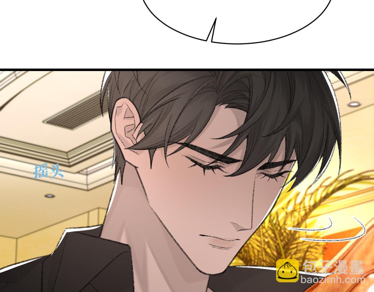 第86话 惊喜83