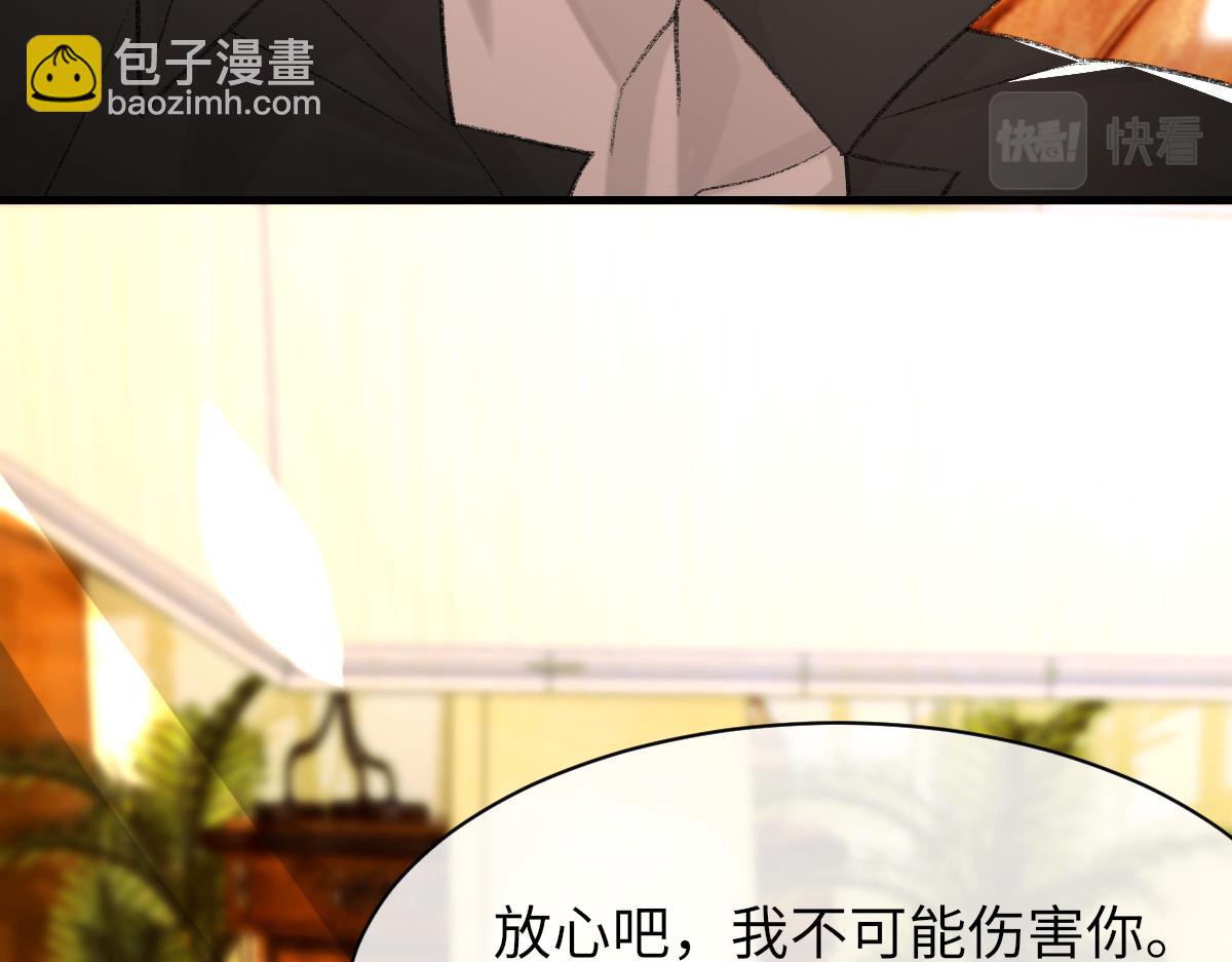 第86话 惊喜84