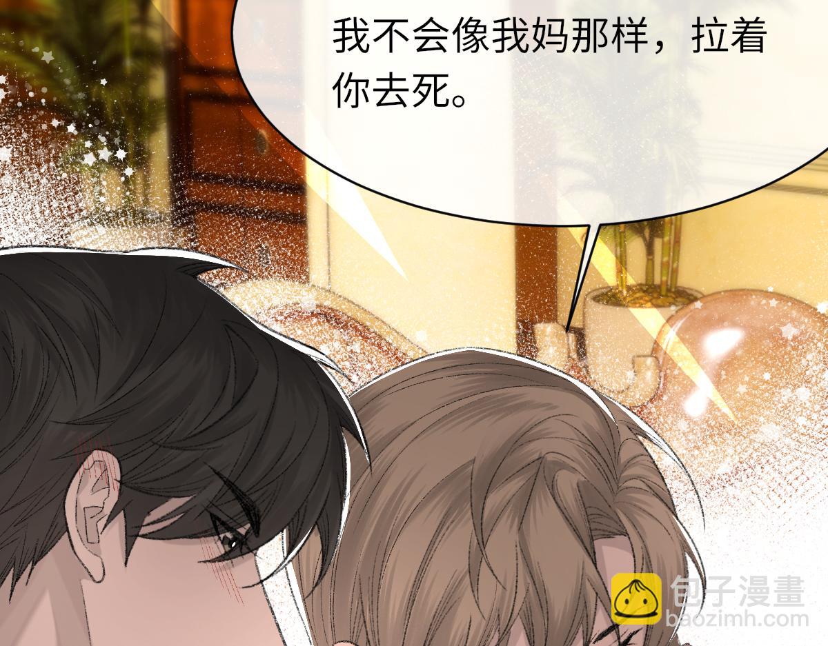第86话 惊喜85