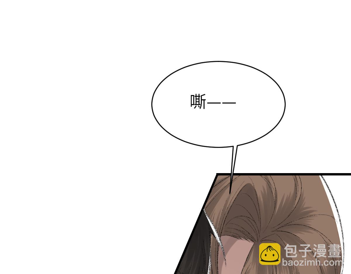 第86话 惊喜91