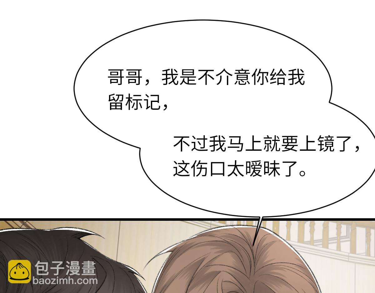 第86话 惊喜93