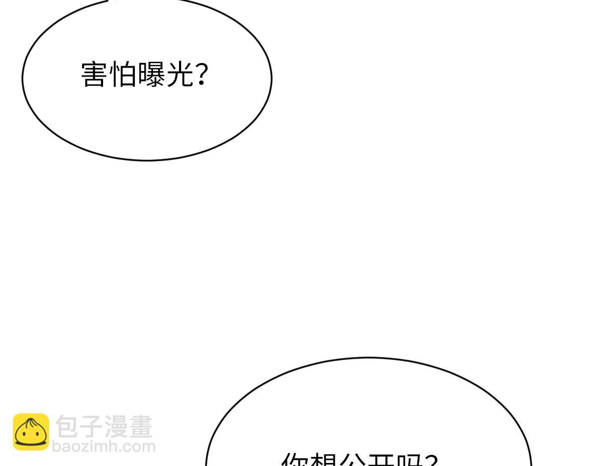 第86话 惊喜95