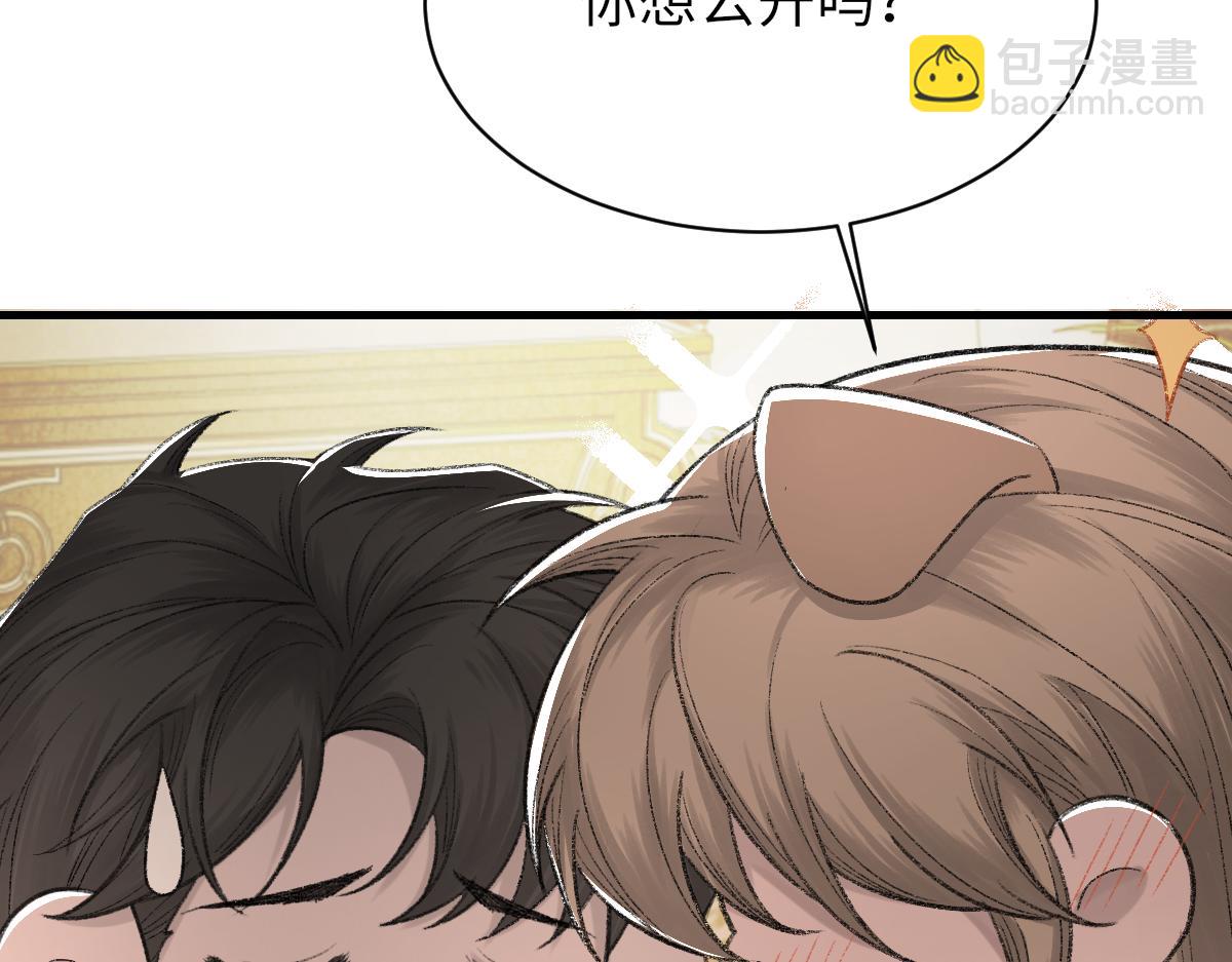 第86话 惊喜96