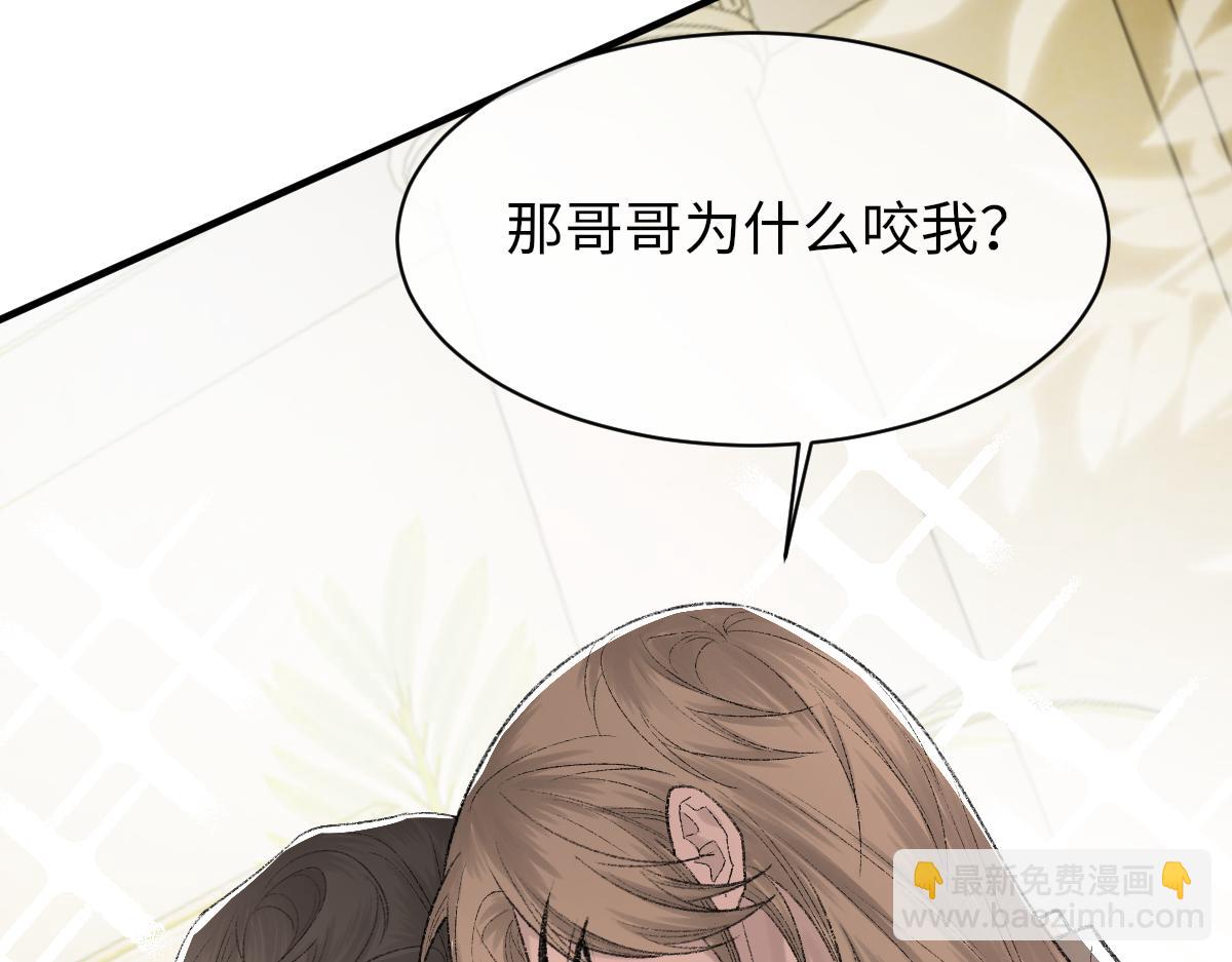 第86话 惊喜98