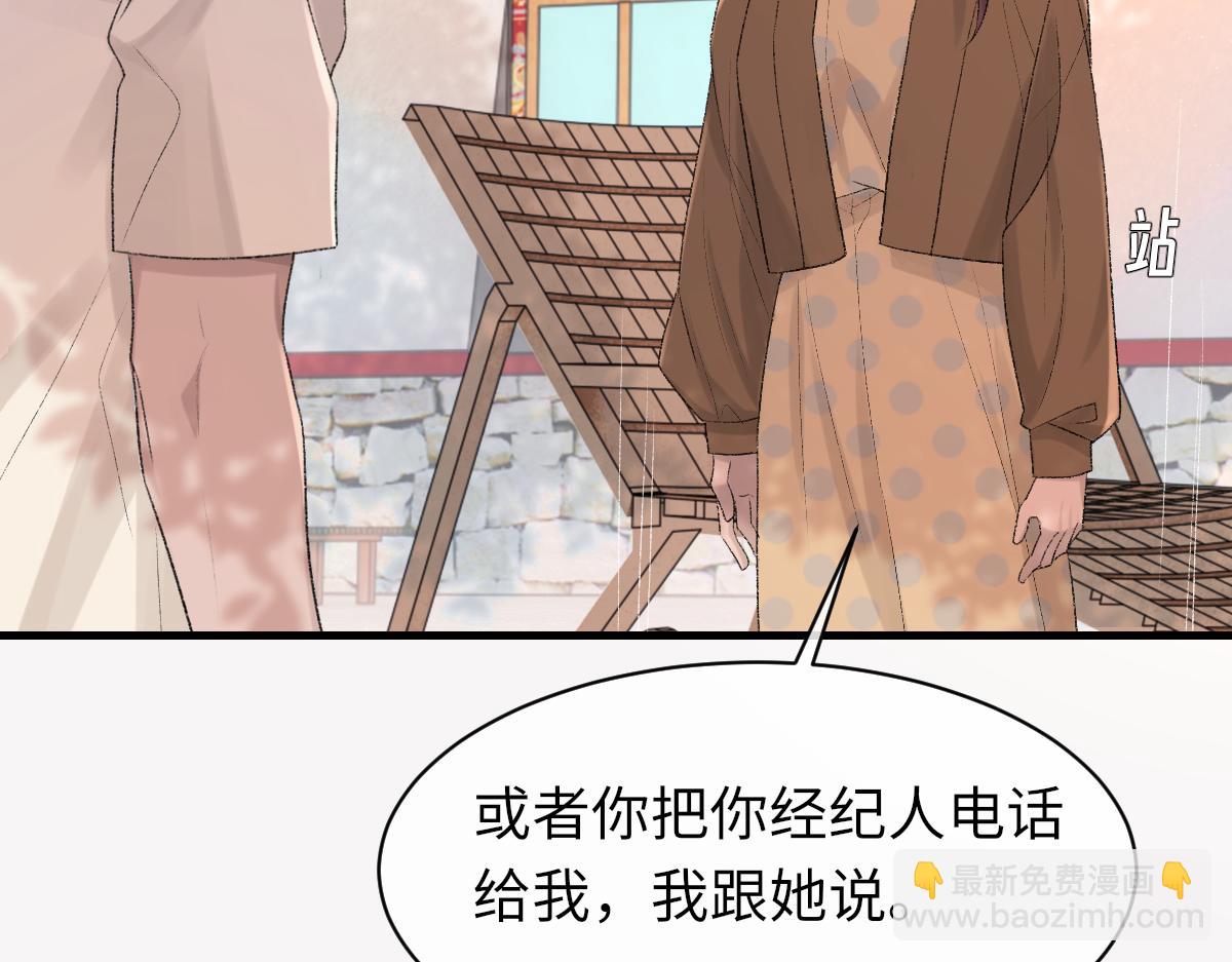 第90话 纪望的选择101