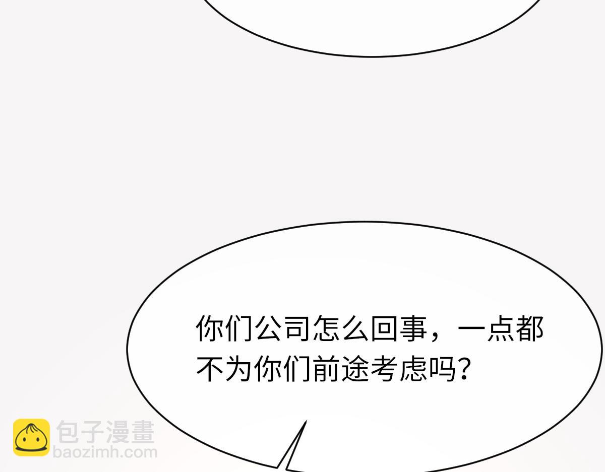 第90话 纪望的选择106