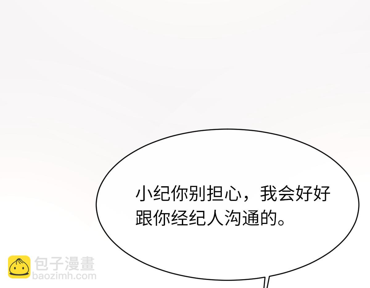 第90话 纪望的选择108