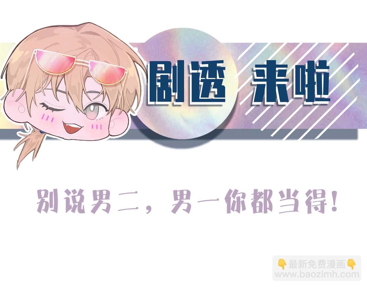第90话 纪望的选择116