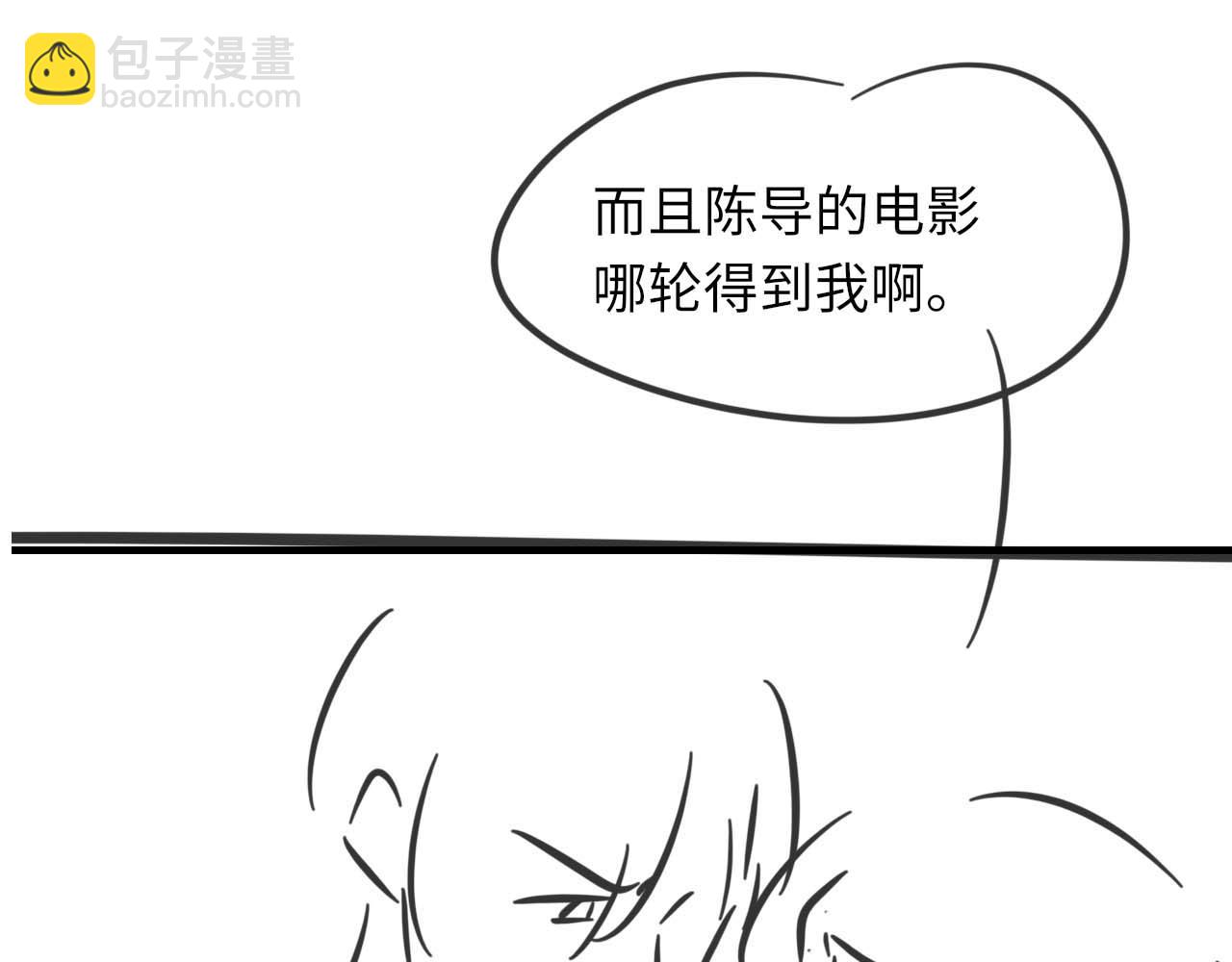 第90话 纪望的选择117