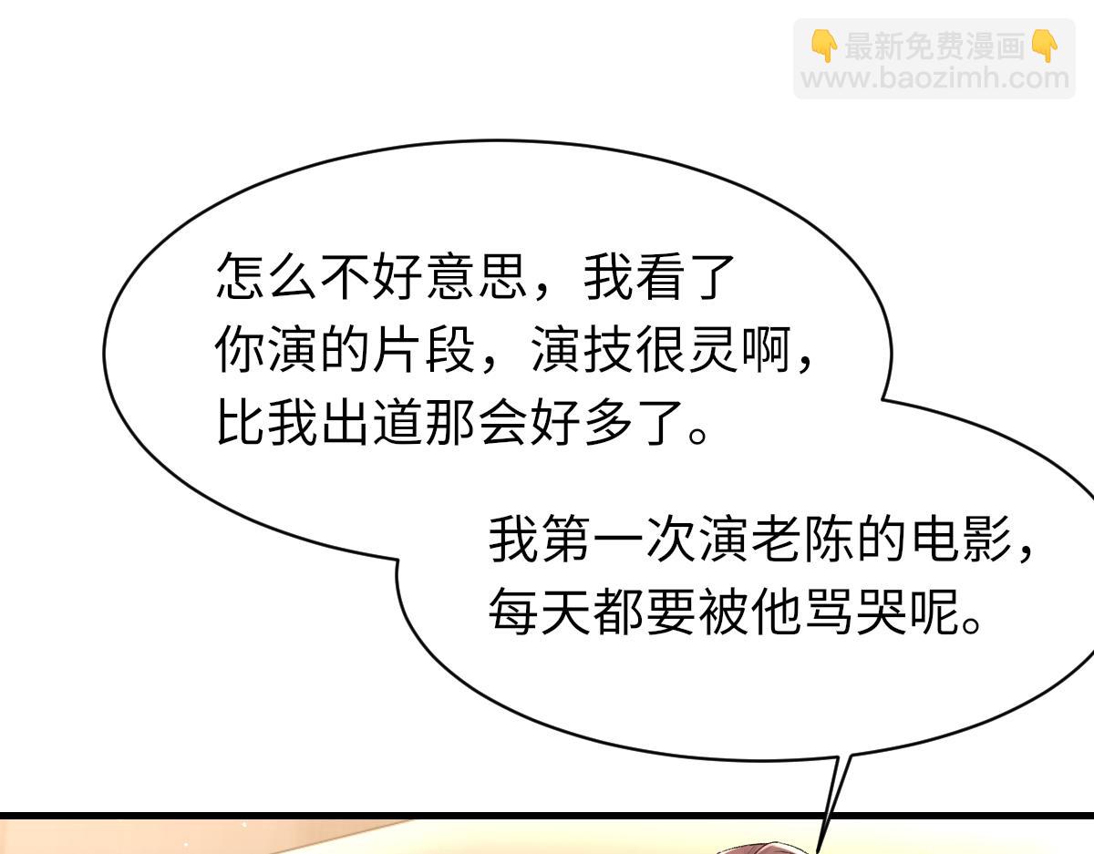 第90话 纪望的选择12