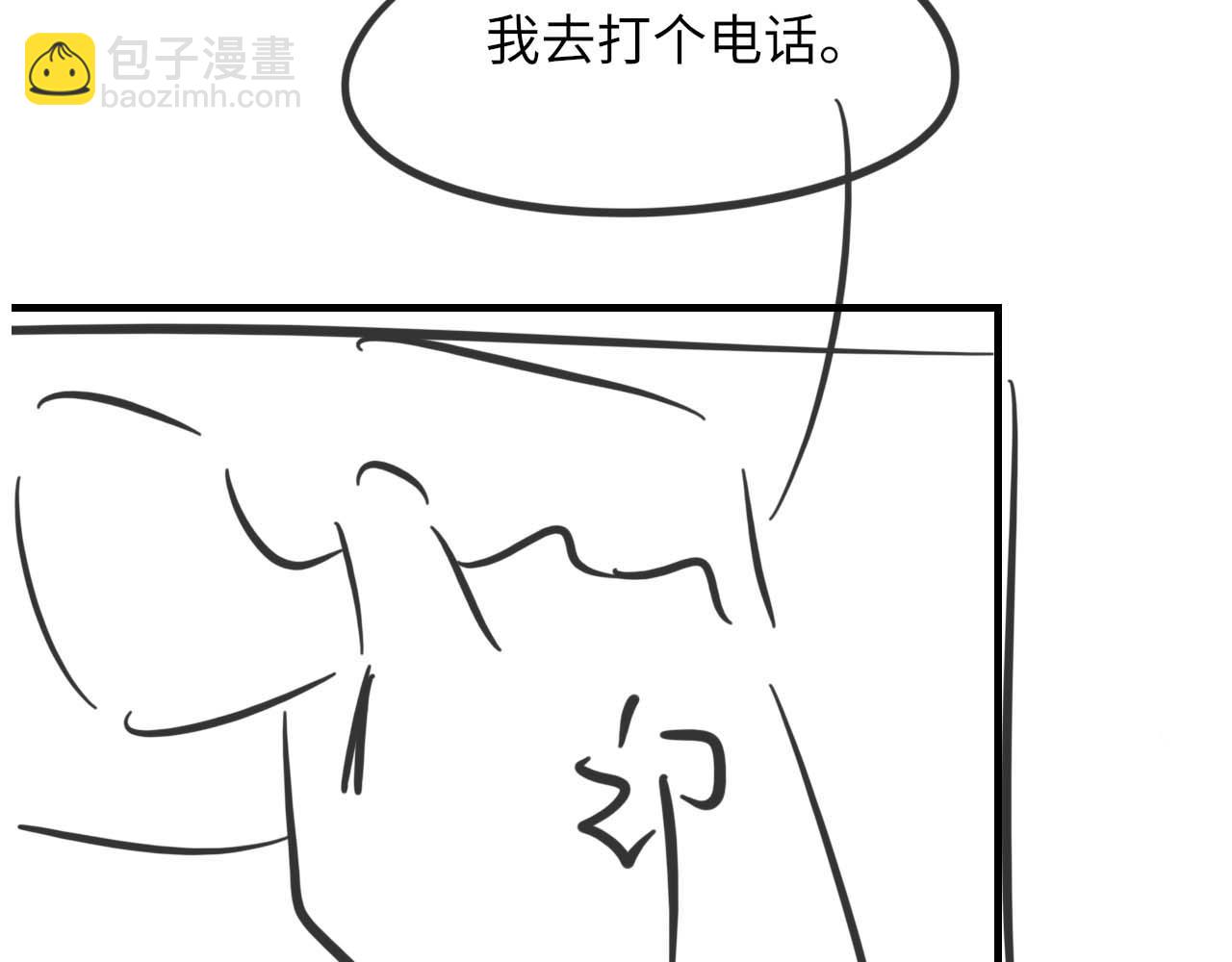 第90话 纪望的选择120