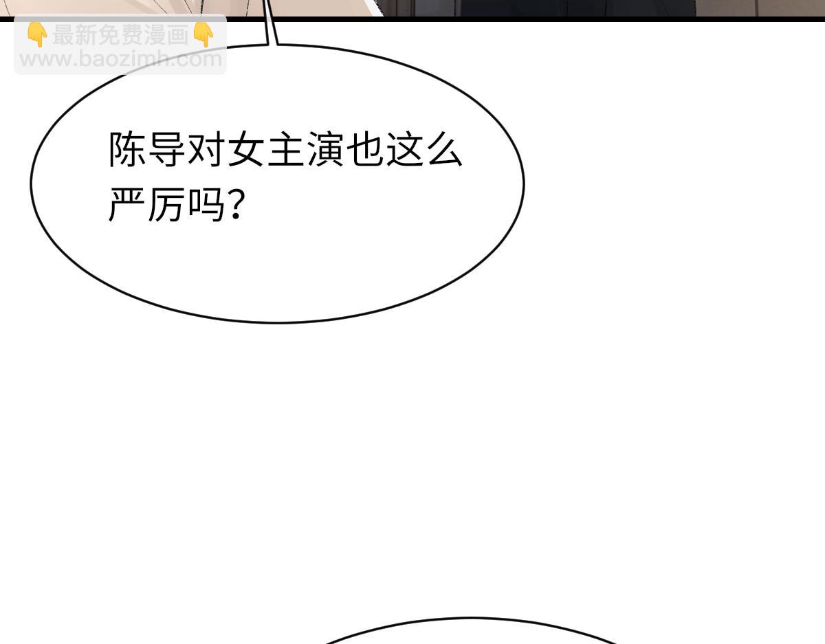 第90话 纪望的选择14
