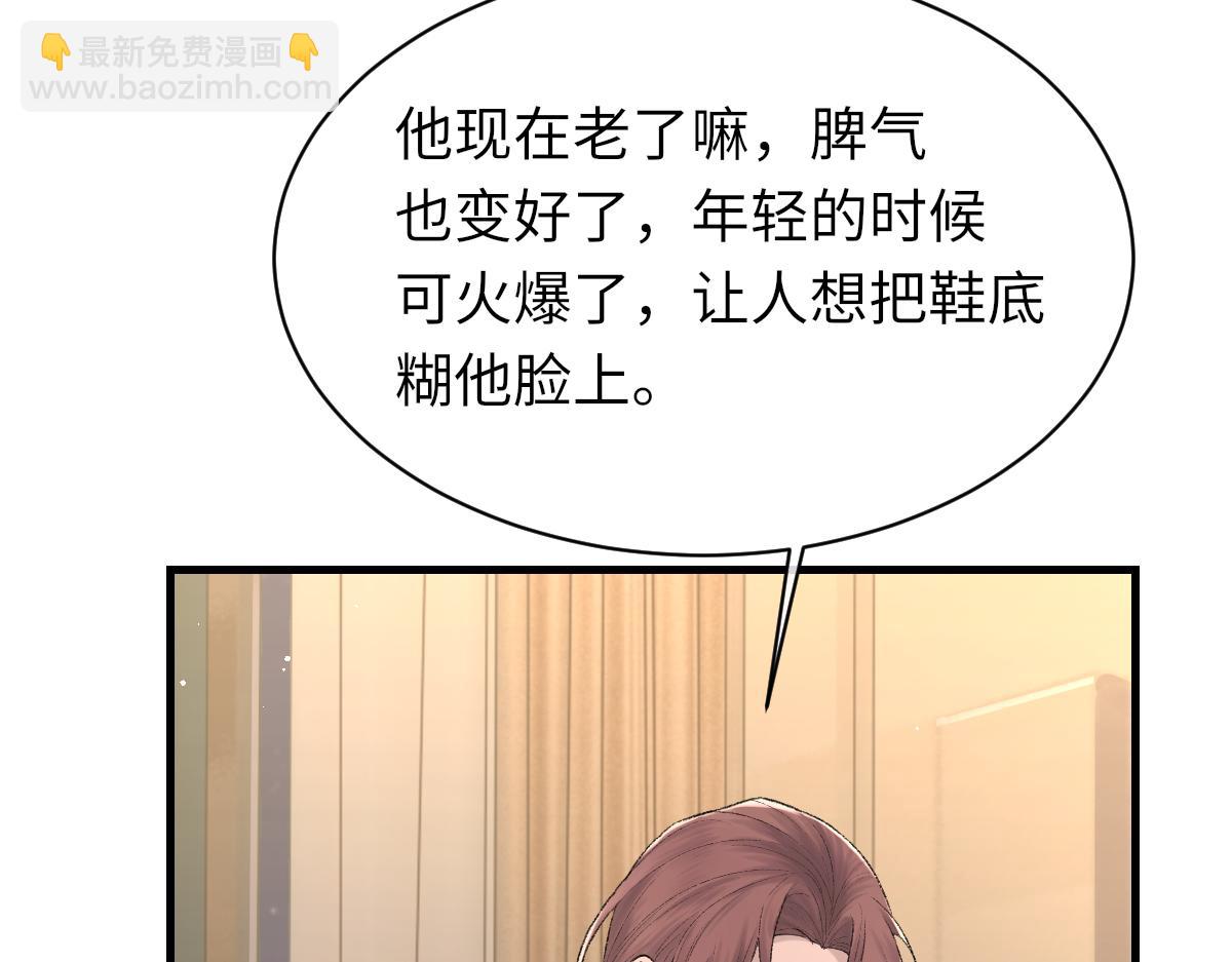 第90话 纪望的选择15